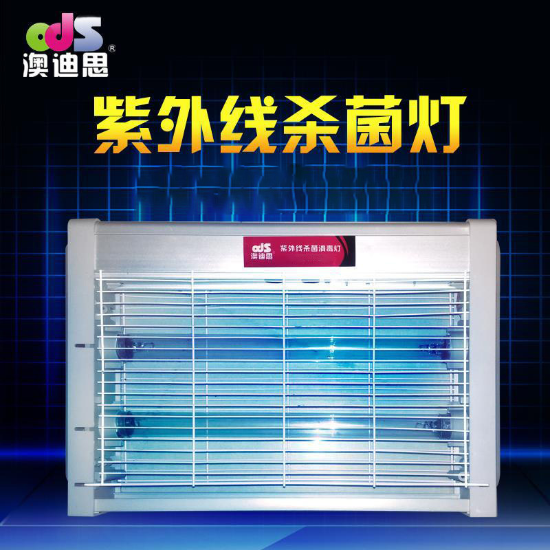 Ультрафиолетовая лампа, гермицидная, коммерческая, для дезинфекции в столовых и детских садах