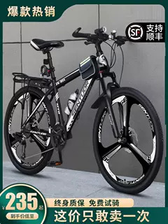 Горный велосипед для мужчин, 24 и 26 дюймов, с переменной скоростью