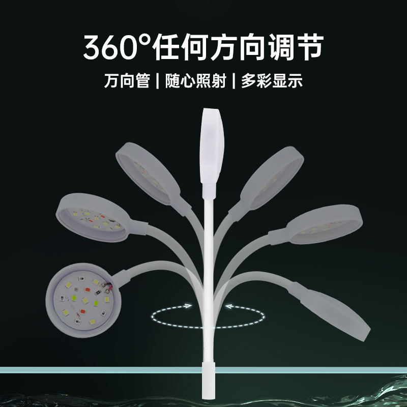 Fish Tank Small Clip Light Mini Ledusb Plug Lighting High Brightness Aquarium Aquatic Plant Lamp Fill Light Translucent Clip Light Us Standard