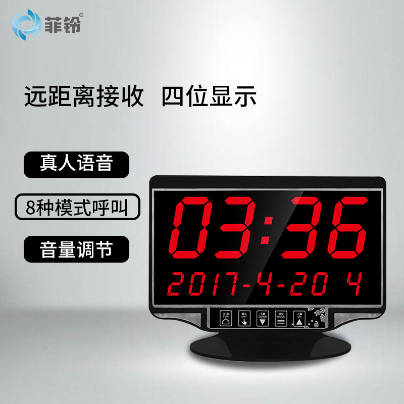 Wireless pager Restaurant Tea House Internet Cafe pager Hospital Nursing Home Chess and Cards Room Cafe Host Service Bell