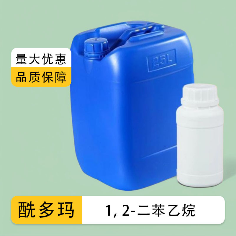 1.2-диптиэтан 103-29-7, контейнер для мощности, также краситель, растворенный в копирке без углерода