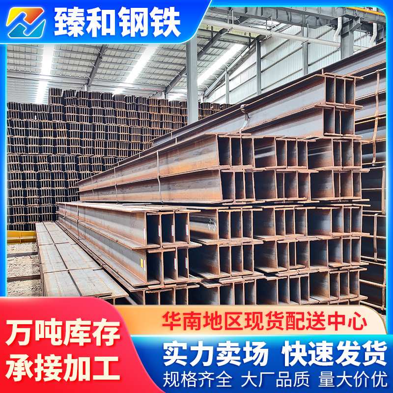 Guangdong Q235 I-Beam H-Shaped Steel Custom Processing National Standard No. 20 180*94*6.5 I-Beam Steel 6 Meters Bending