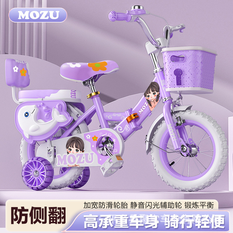 Foldable children's bicycle 12 inch toy car 3 to 6 years old children's car 20 inch children's bicycle bicycle bicycle