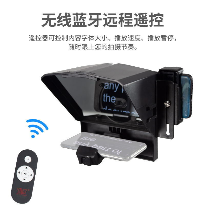 Spot mobile phone tablet computer speech inscription mobile phone tablet teleprompter Net Red Live word forgetting device