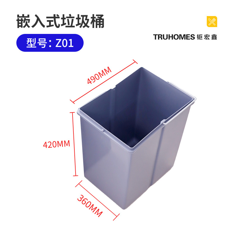 SOURCE Factory invisible embedded cabinet trash can with door pull household sink classification kitchen cabinet trash can