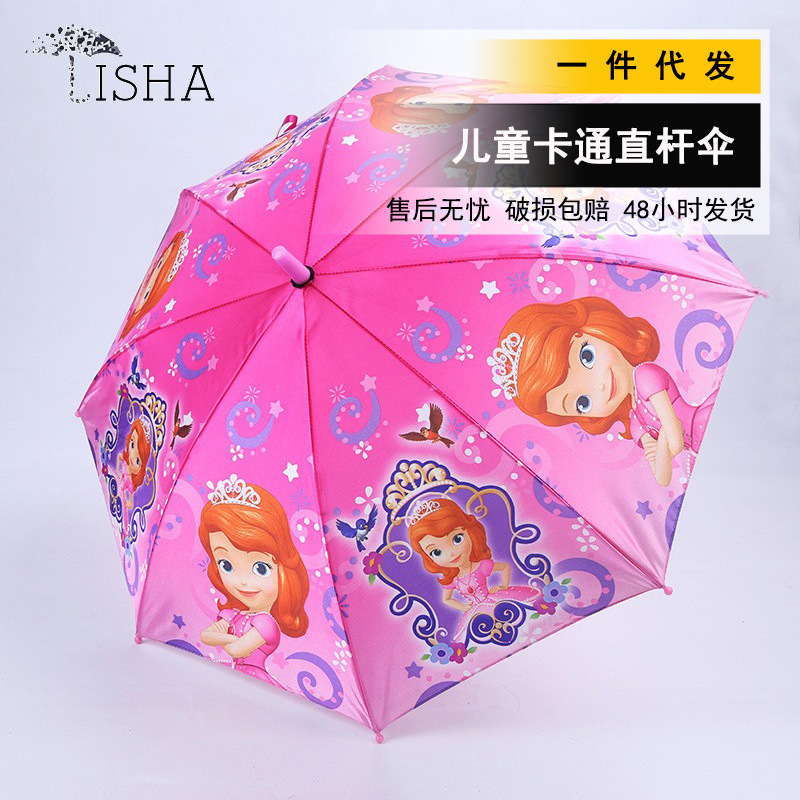 Children's Umbrella 6-12 Years Old Safety Cartoon Umbrella 50 # Waterproof Cover Satin Fabric Straight Student Children's Umbrella