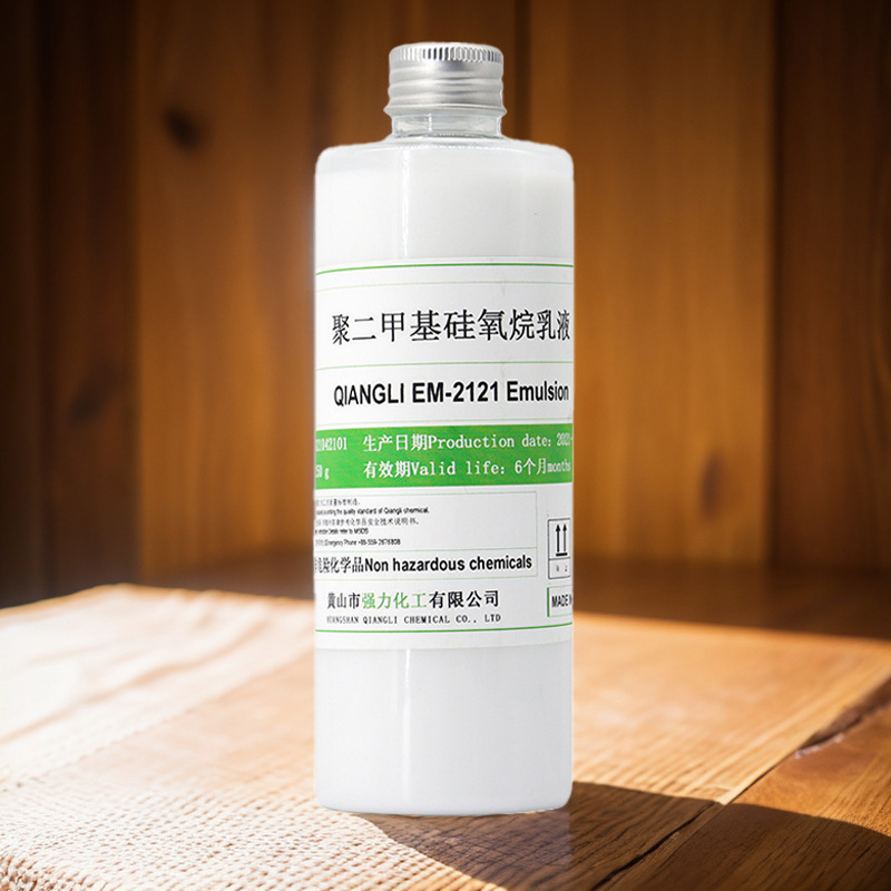 1KG sample polydimethylsiloxane emulsion release agent chemical raw materials methyl emulsified silicone oil in stock wholesale