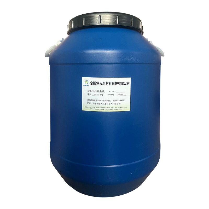 Manufacturers Supply Ht-2510 Water-Based Polyurethane Transfer Adhesive Suitable for the Composite Transfer of Paper and Aluminized Film