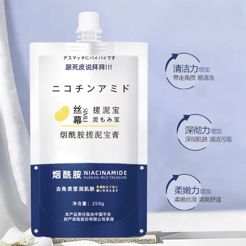 Гель для глубокого очищения с ниацинамидом, эксфолиирующий, для мужчин и женщин