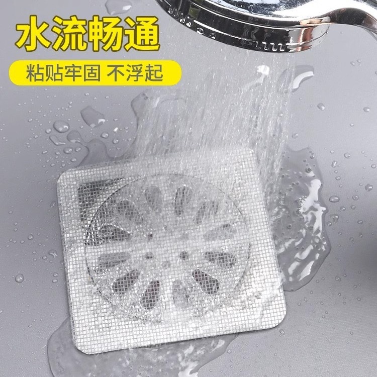 Disposable sewer filter floor drain stickers anti-hair clogging bathroom sink insect stickers wholesale