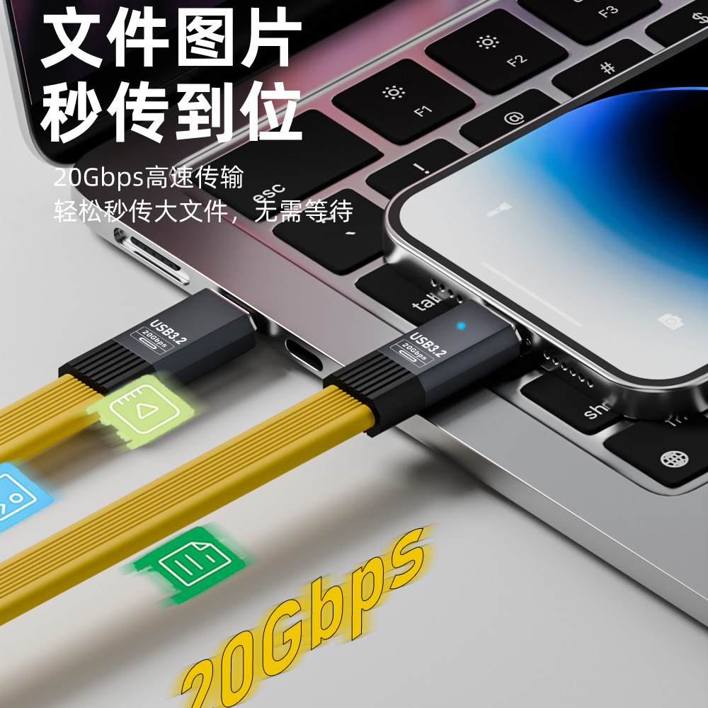 Type-C full-function data cable mobile phone tablet PC PD3.1 fast charge line for Apple 15 OTG line