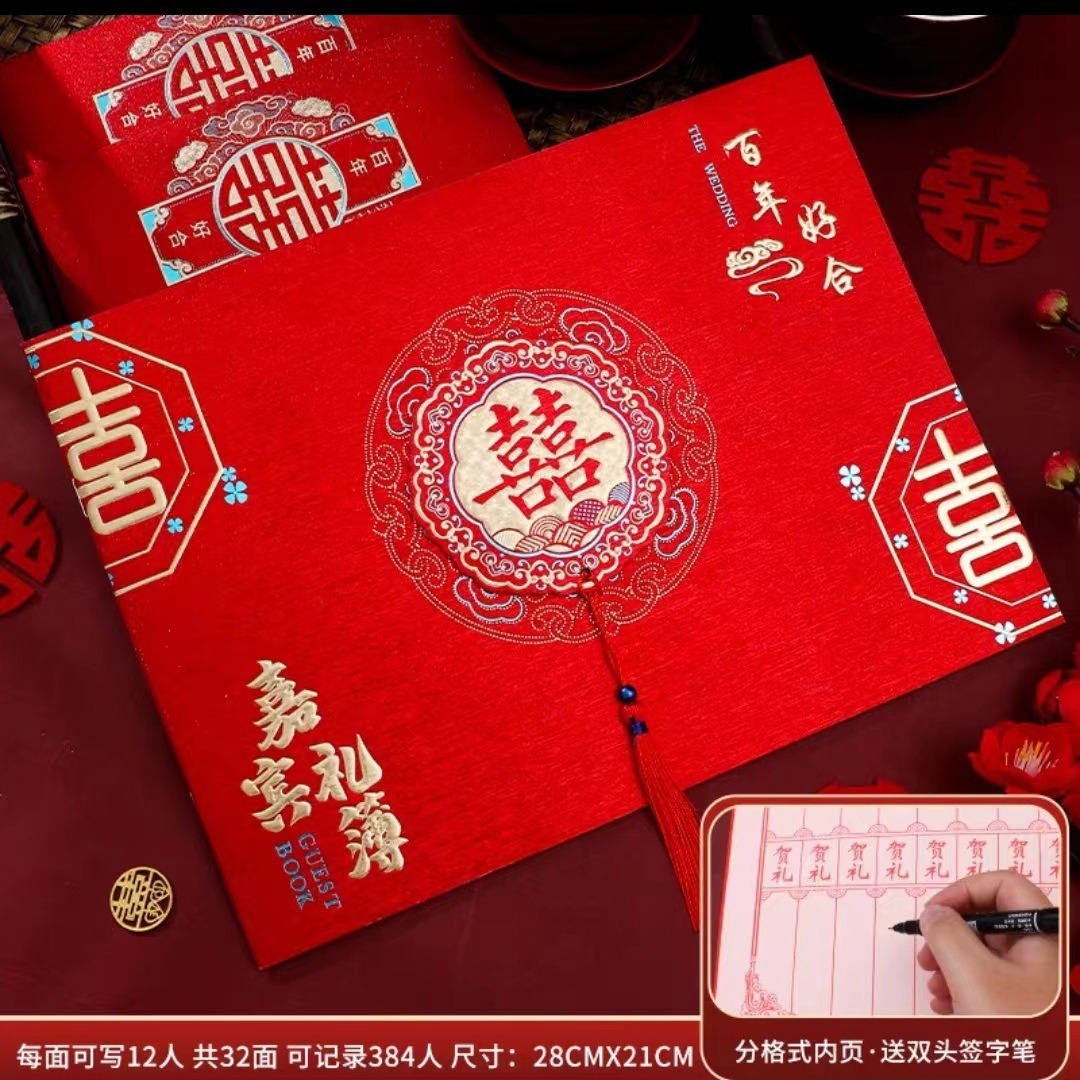 Книга подарков на свадьбу, книга для регистрации, книга для гостей, полная книга свадебных принадлежностей