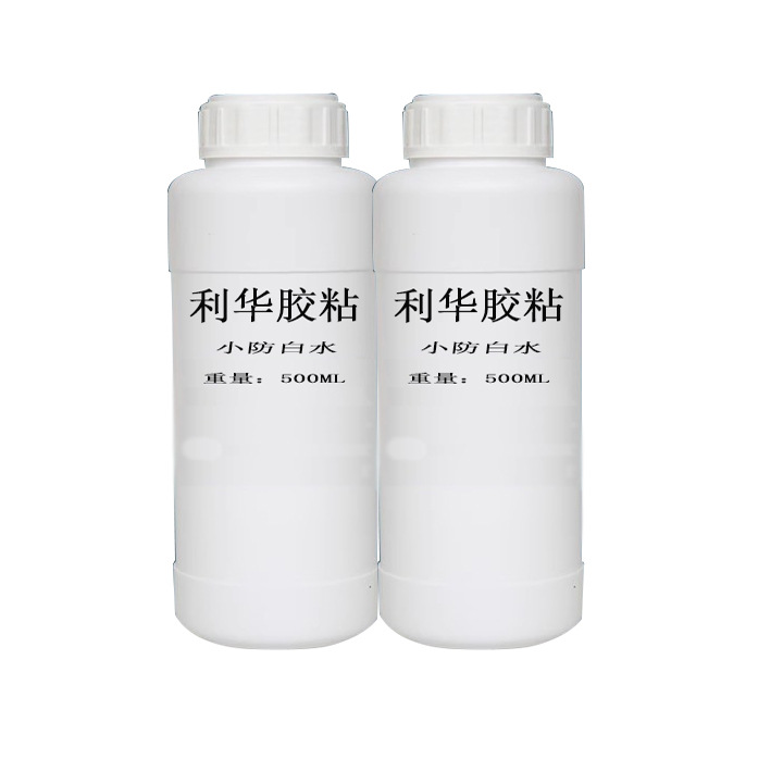 Imported Writing Water, Anti-White Water, High-Efficiency Writing Removal Water, Writing Water, Screen Printing Ink, Plastic Surface Writing Water Diluent