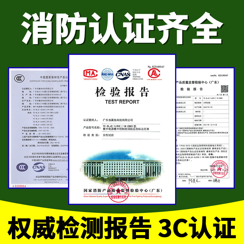 Security Exit Sign Fire Emergency Light Lighting Evacuation Fluorescent Light Arrow Sign Light Led Floor Light