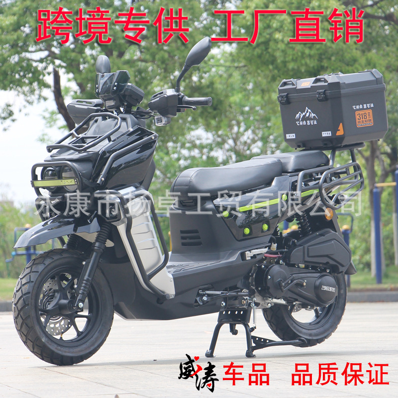 Cross-Border Tank Defender Motorcycle 150Cc Fuel Model Tank Scooter Can Be Marked as 50Cc Moped