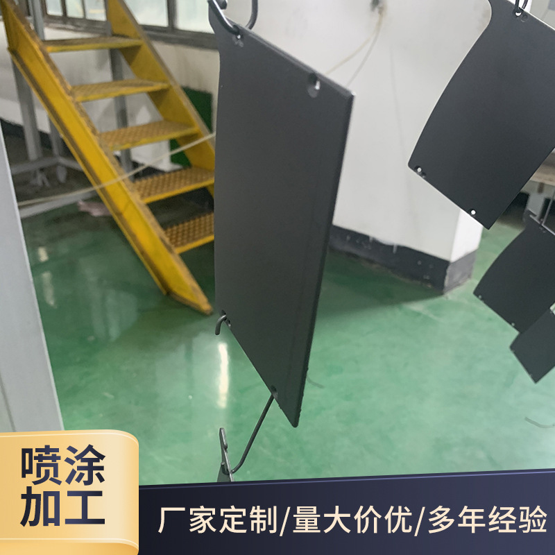 Ningbo Yu Yao Customized Metal Parts Surface Processing Spray Processing Spray Powder Sand Spraying Processing Spray Molding Processing