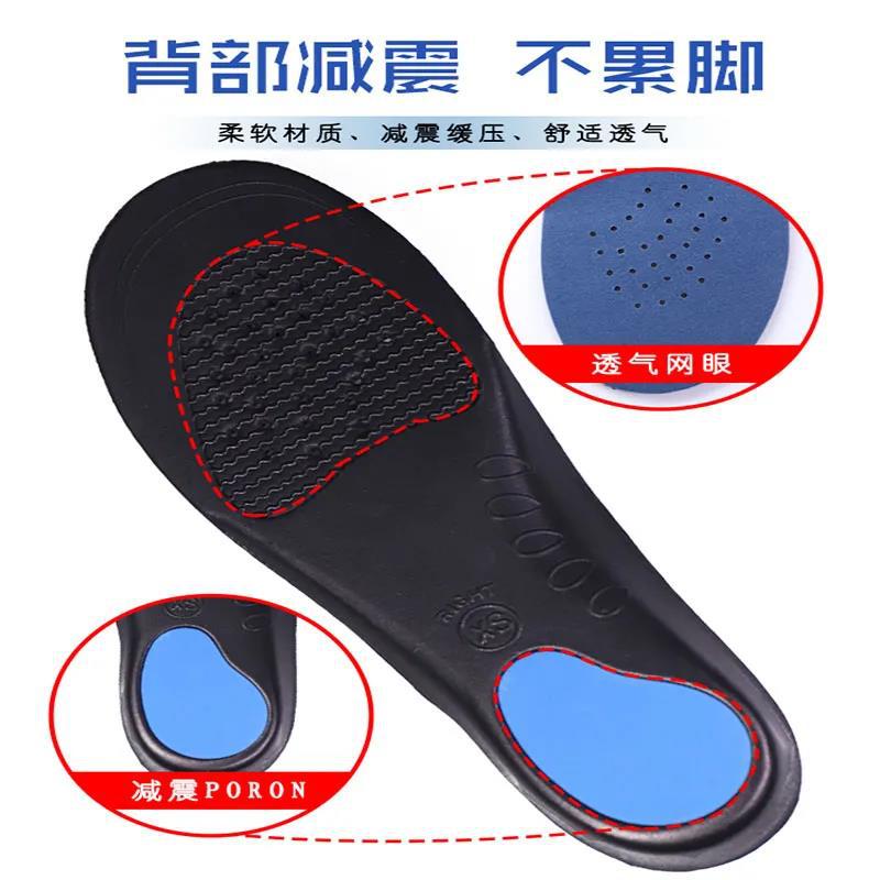 Eva Adult Arch Insole Flat Foot High Arch Insole Foot Inversion Breathable Shock Absorption Can Be Cut Full Cushion
