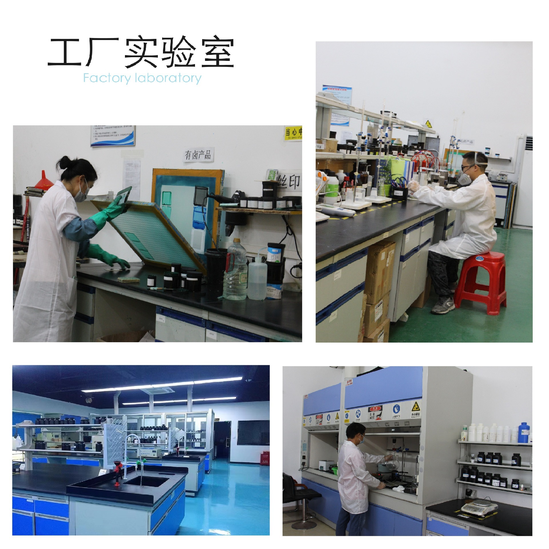 Changxing Chemical Coating UV Light Curing Resin 61438