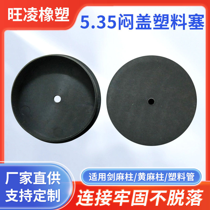 Оптовая поставка рамки для лазания кошек 5.35, пластиковая заглушка