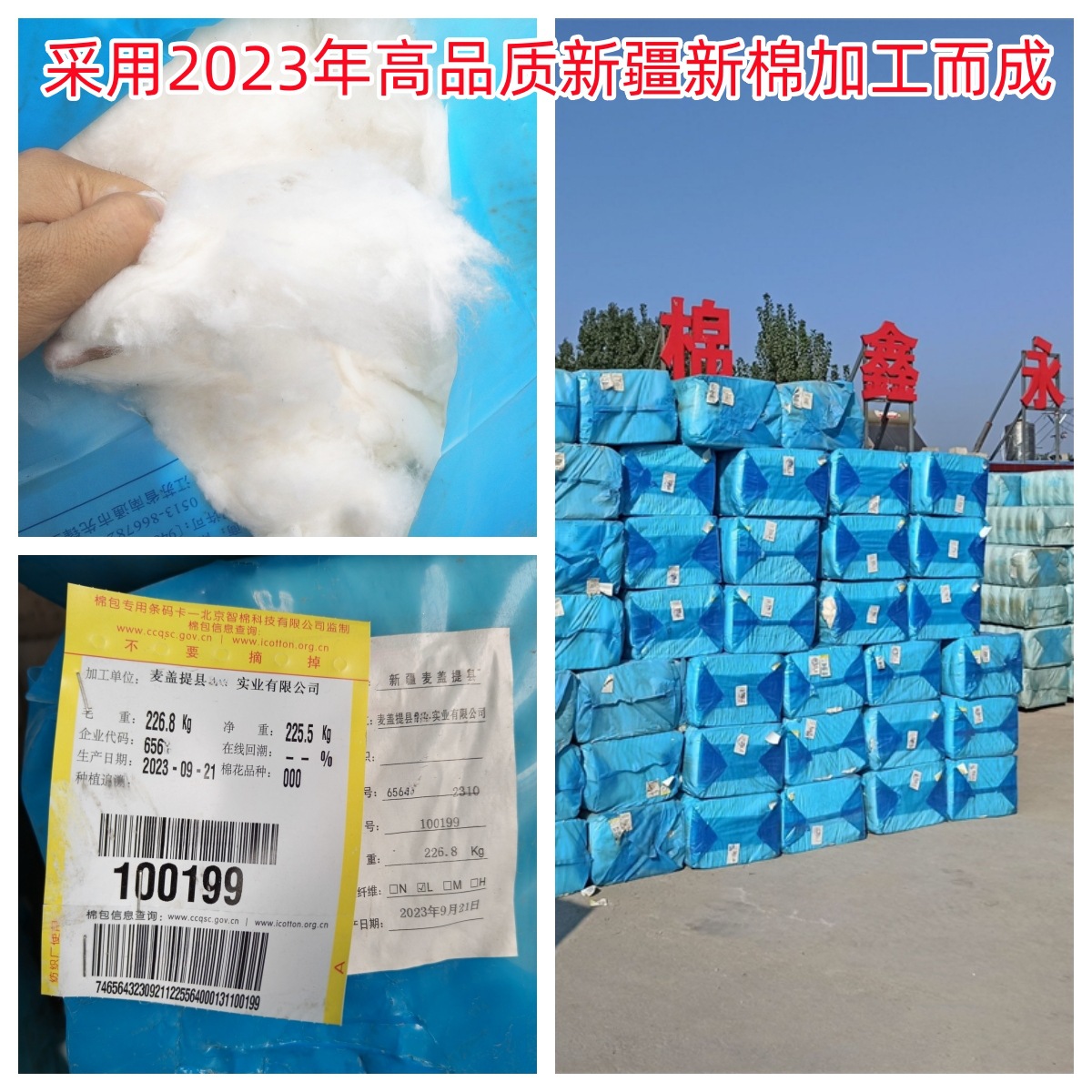 Cotton Processing Custom Quilt Quilt Tire Long-Staple Cotton Cotton Bulk Lint Manufacturers Selling