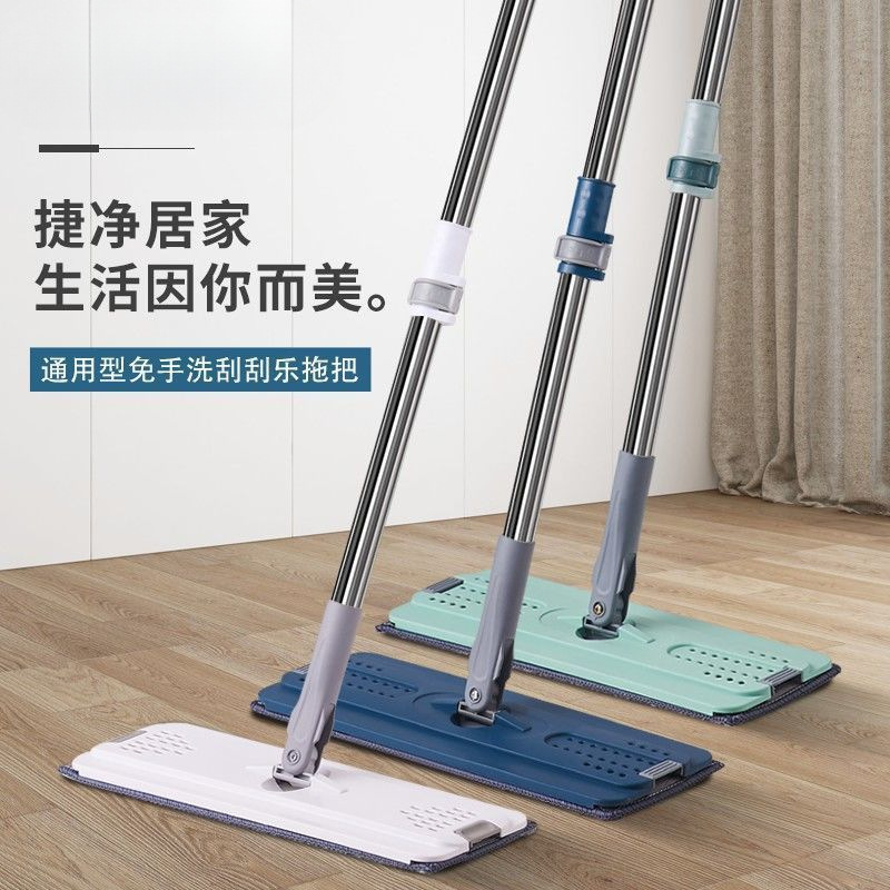 Замена оригинального мопа, домашний ленивый моп, двойное использование для влажной и сухой уборки