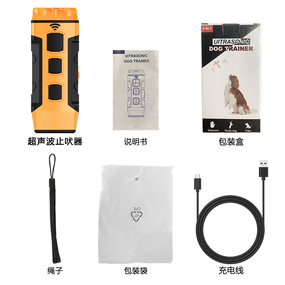 Cross-Border Popular Three-Head Cat and Dog Repellent Artifact High-Power Ultrasonic Flash Light Dog Repellent Anti-Barking Device to Prevent Dog Bite