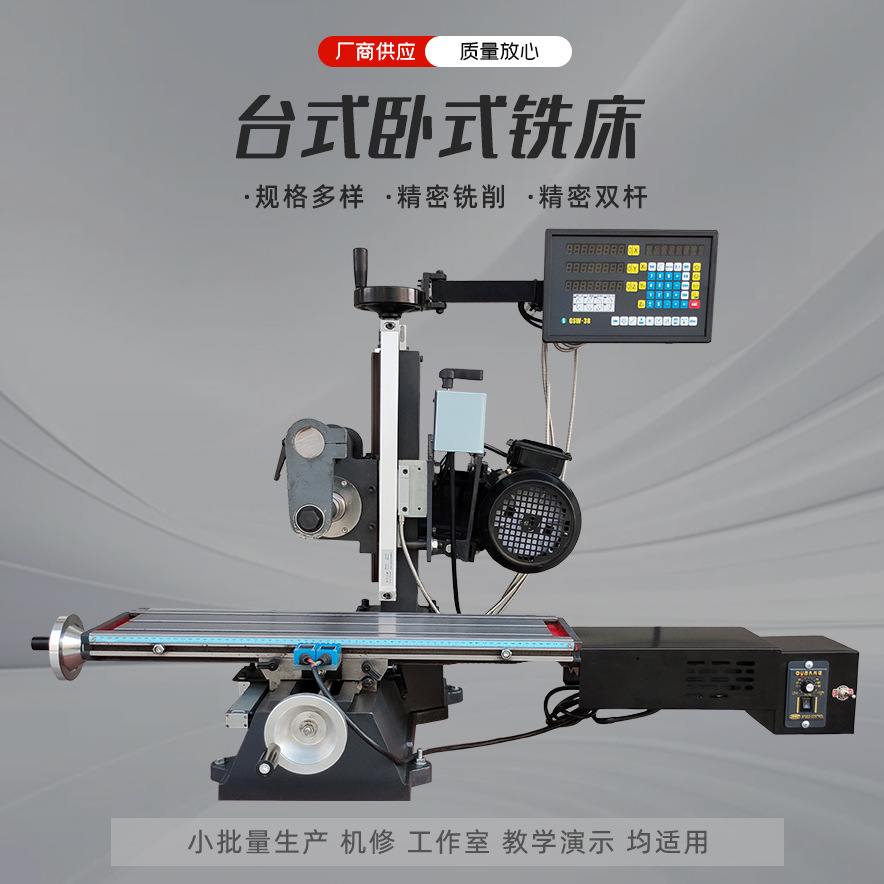 Несколько горизонтальных малогабаритных многофункциональных фрезерных станков Qm-Wx8160-A/B, настольное оборудование для сверления и фрезерования с ЧПУ