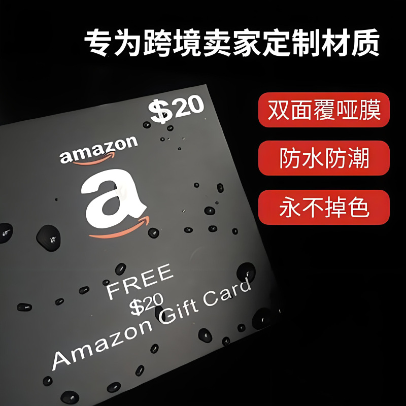 English Greeting Card Folded Thank You Card Amazon After-Sales Card Postcard Scratch Card Description Card Evaluation Card Printing