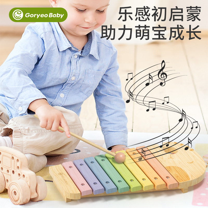 goryeobaby puzzle Eight-tone accordion piano baby newborn xylophone musical instrument children's musical toys