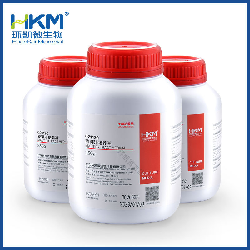 Guangdong Huankai Microbial Wort Culture Medium (250g) Factory Direct Sales Official Enterprise Store
