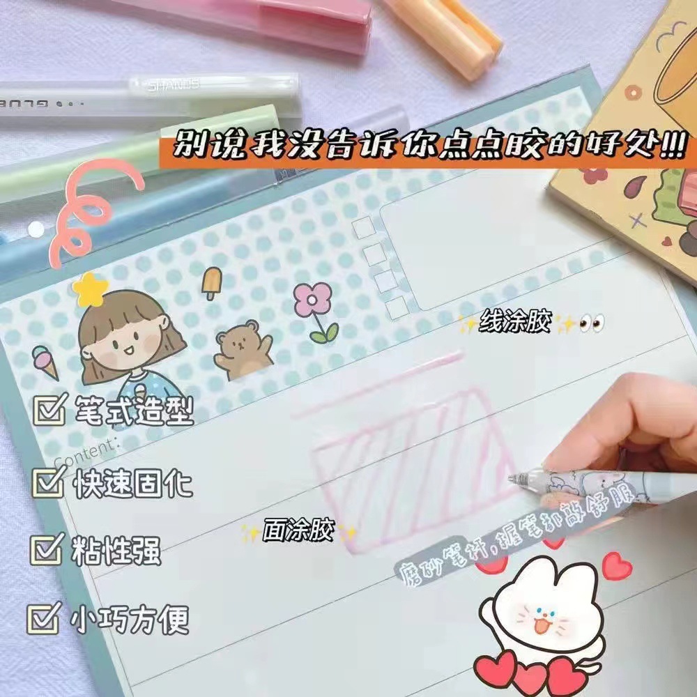 Cartoon dispensing pen hand account pen glue pen glue point glue wholesale entrepreneurship manual dispensing sticker paste wholesale students