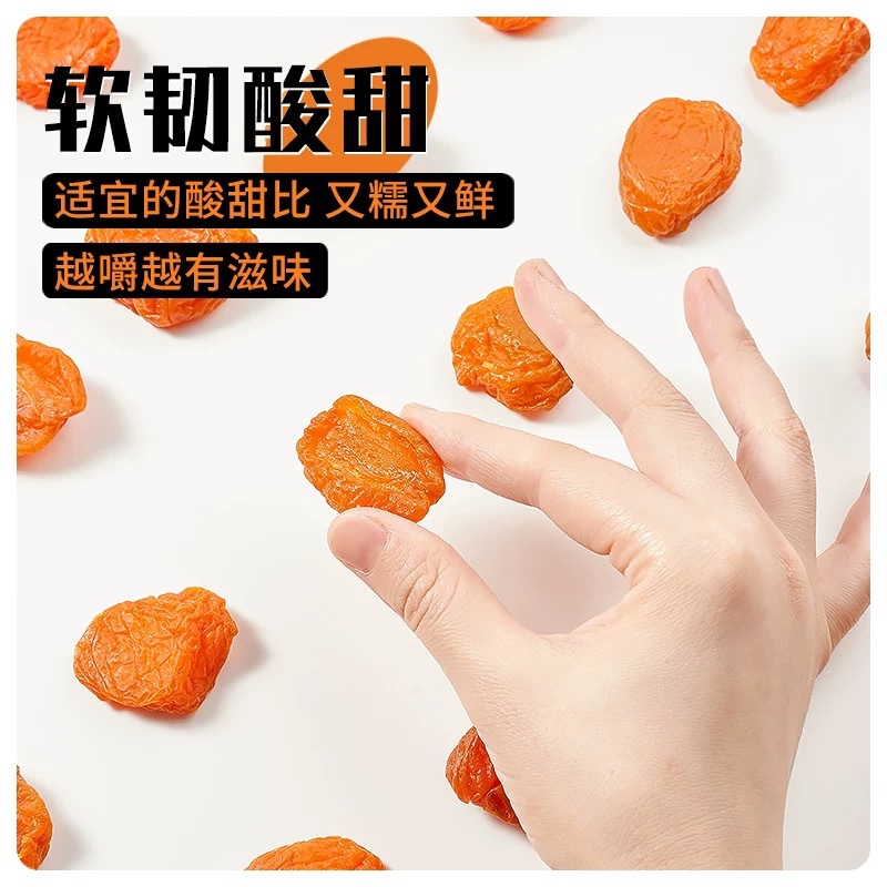 Seedless Dried Apricots 100g Sweet and Sour Preserved Apricots, Pitted Dried Apricots, Red Dried Apricots, Dried Fruit Snacks for Wholesale