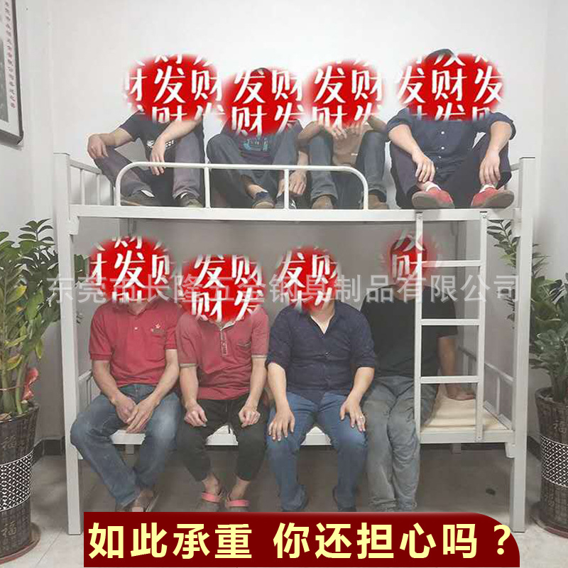 Staff dormitory upper and lower bunk iron bed bunk bed school student iron bed high and low bed construction site worker iron frame bed