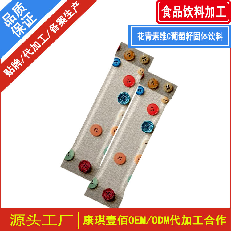 Ginseng, Polygonatum, and Goji Berry Solid Beverage Processing and Production Cordyceps and Maca Compound Solid Beverage Contract Manufacturing Facility