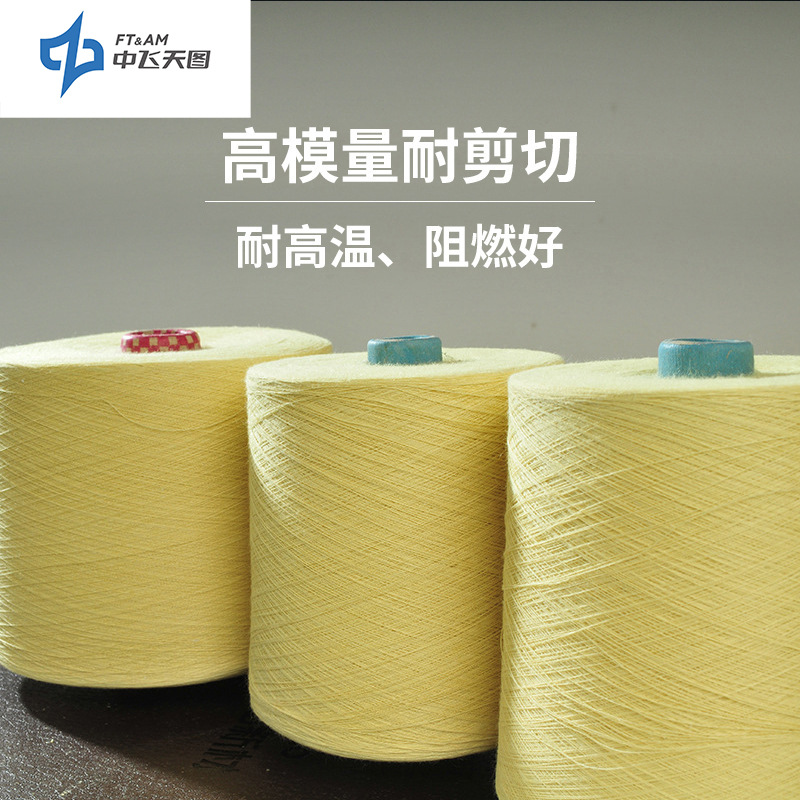 Para-Aramid Yarn 1414 Yarn Sewing Thread