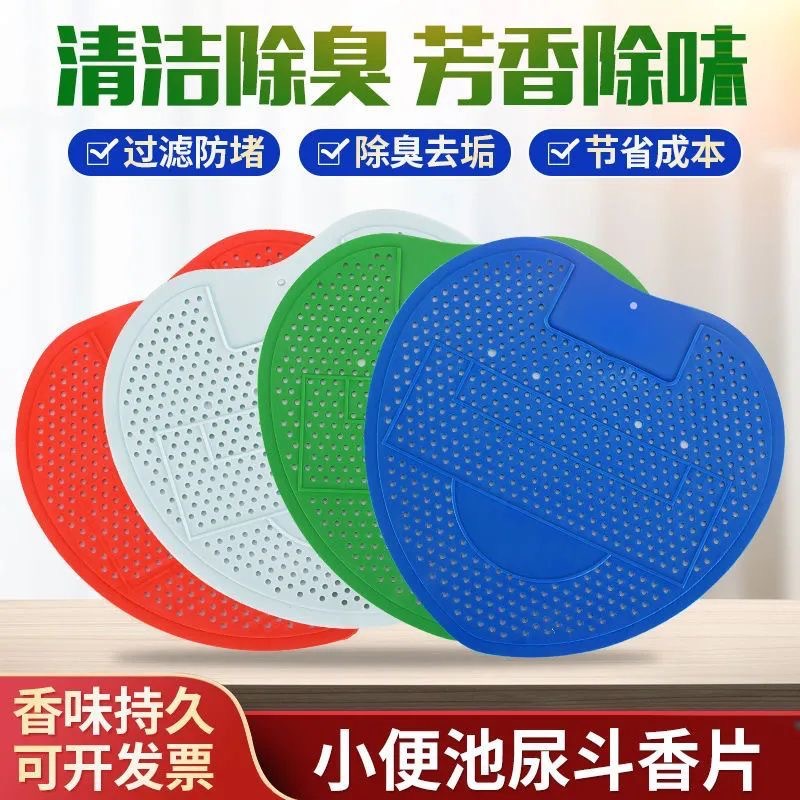 Ароматические таблетки для писсуара, дезодорант для туалета