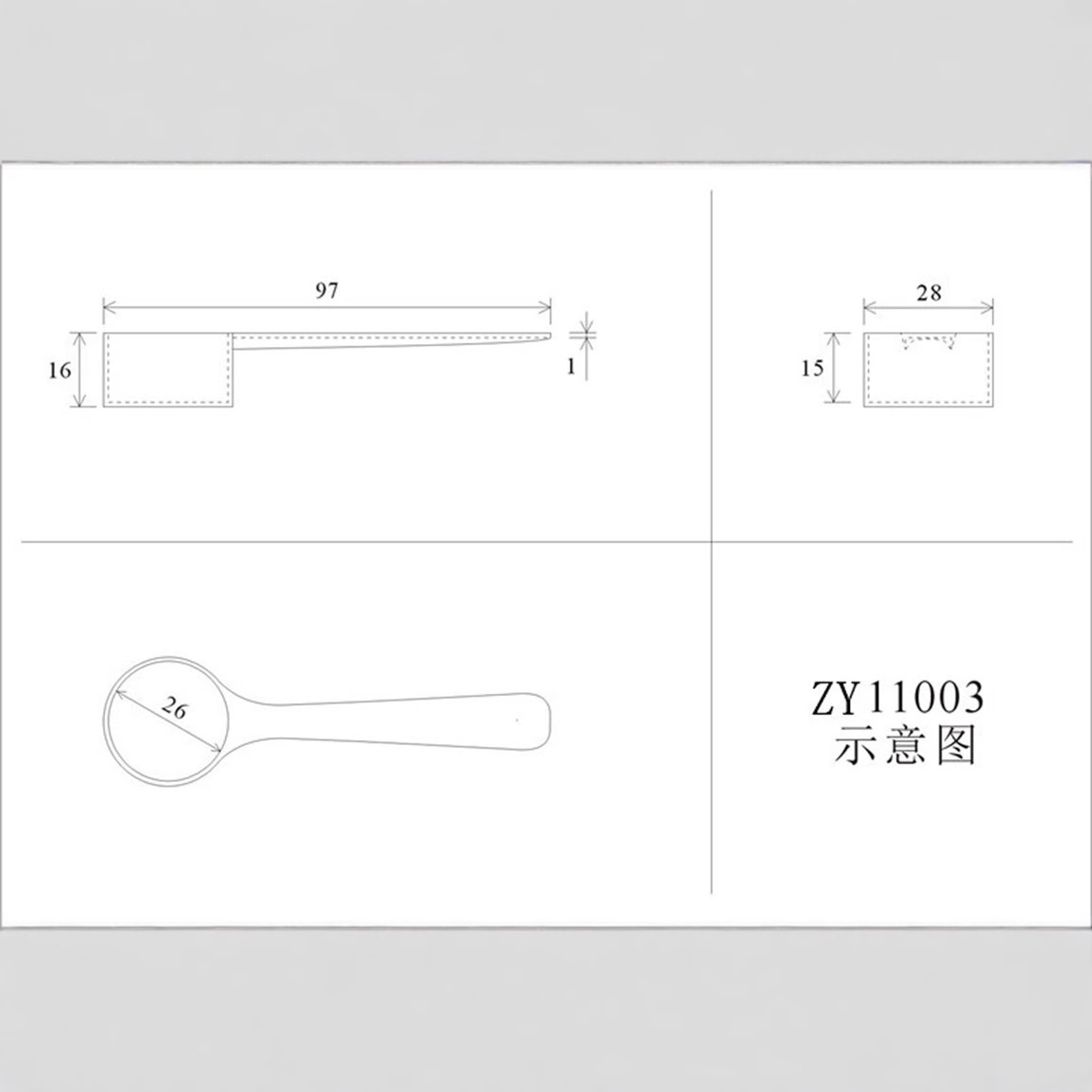 4g 8ml Flats Bottom Milk Powder Spoon Nutritional Paste Measuring Spoon Quantitative Spoon Bulk Factory Direct Sales Zy11003