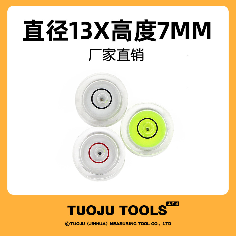 Free Shipping Factory Produces Large and Small Horizontal Bubble Cylindrical Level Square Keychain Level Photo Frame Balance Column