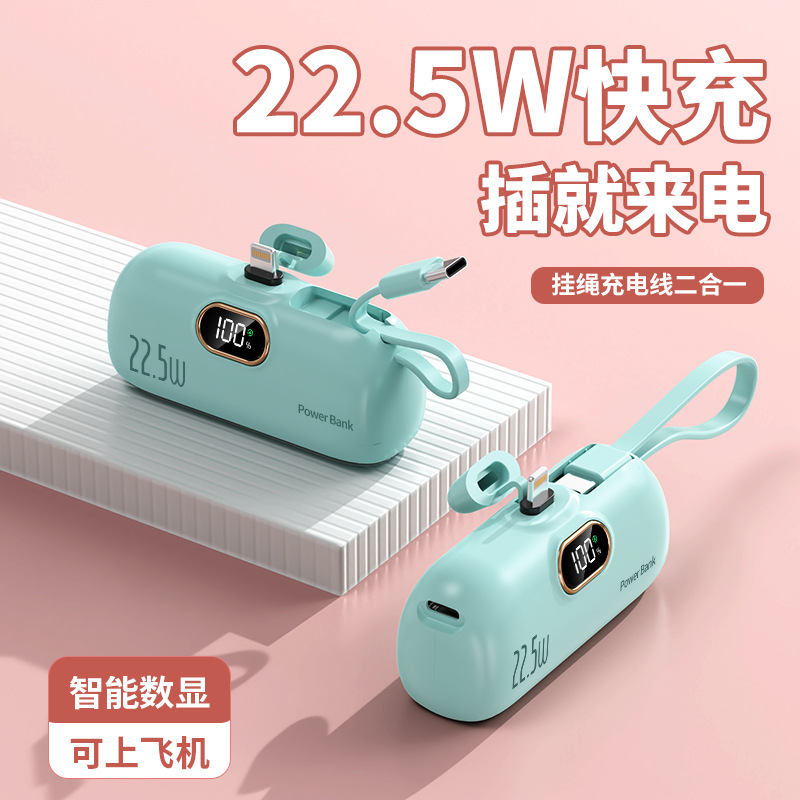 Cross-Border Kc Popular Fast-Charging Capsule Power Bank 5000Mah Mini Portable Mobile Power Supply Gift Printing Batch