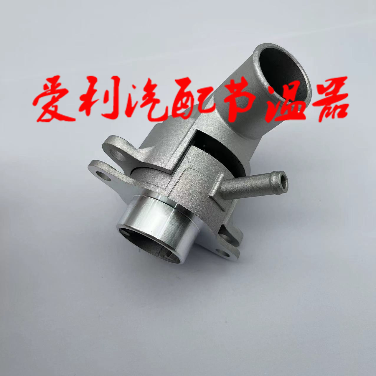 Thermostat 96407677 Inventory 1-2 Days, No 7-30 Days