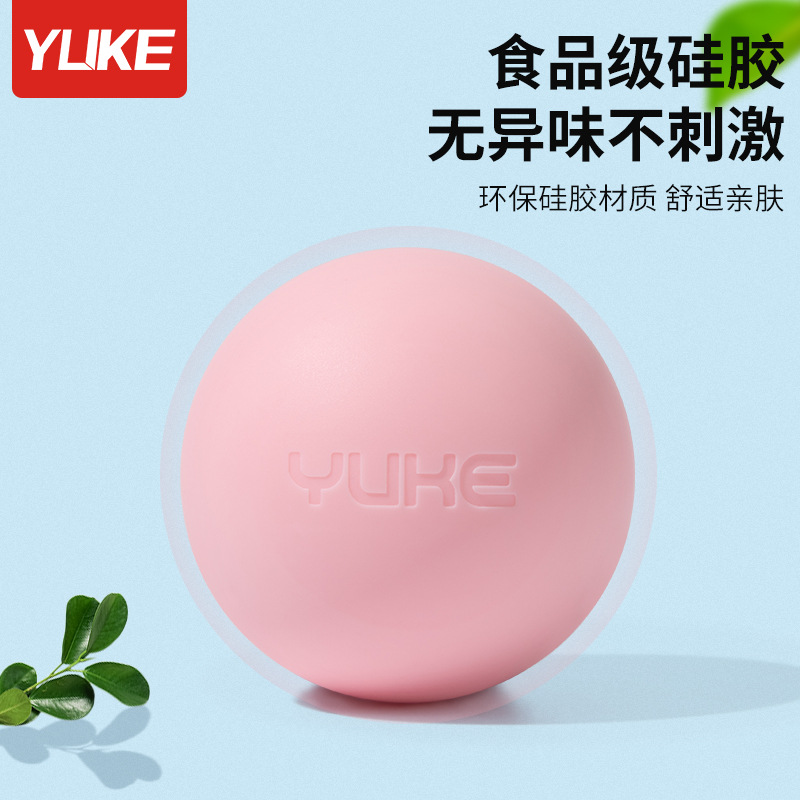 Fascia Ball Muscle Relaxation Massage Ball Shoulder Neck Foot Wrist Rehabilitation Yoga Fitness Neck Membrane Meridian Ball