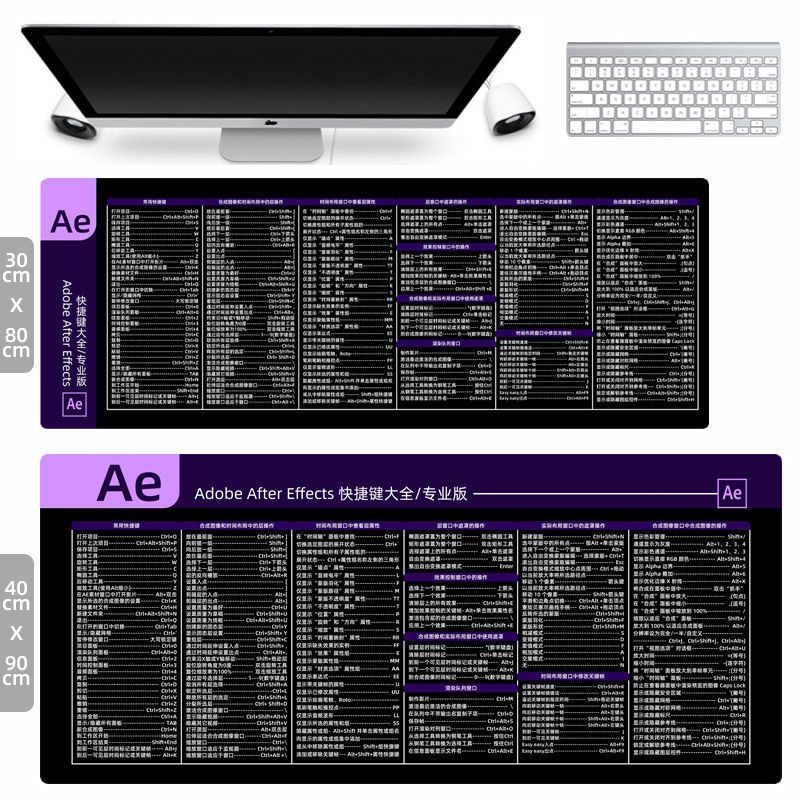 Shortcut Key Mouse Pad Large Thickeneded Office Wrist Guard Large Ps Drawing Keyboard Pad Cad E-Sports Desktop Delivery