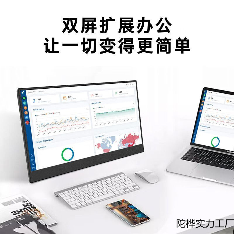 Portable Monitor Computer Mobile Phone External Expansion Screen Notebook Ps5/Switch Secondary Screen Type-C One-Line Communication