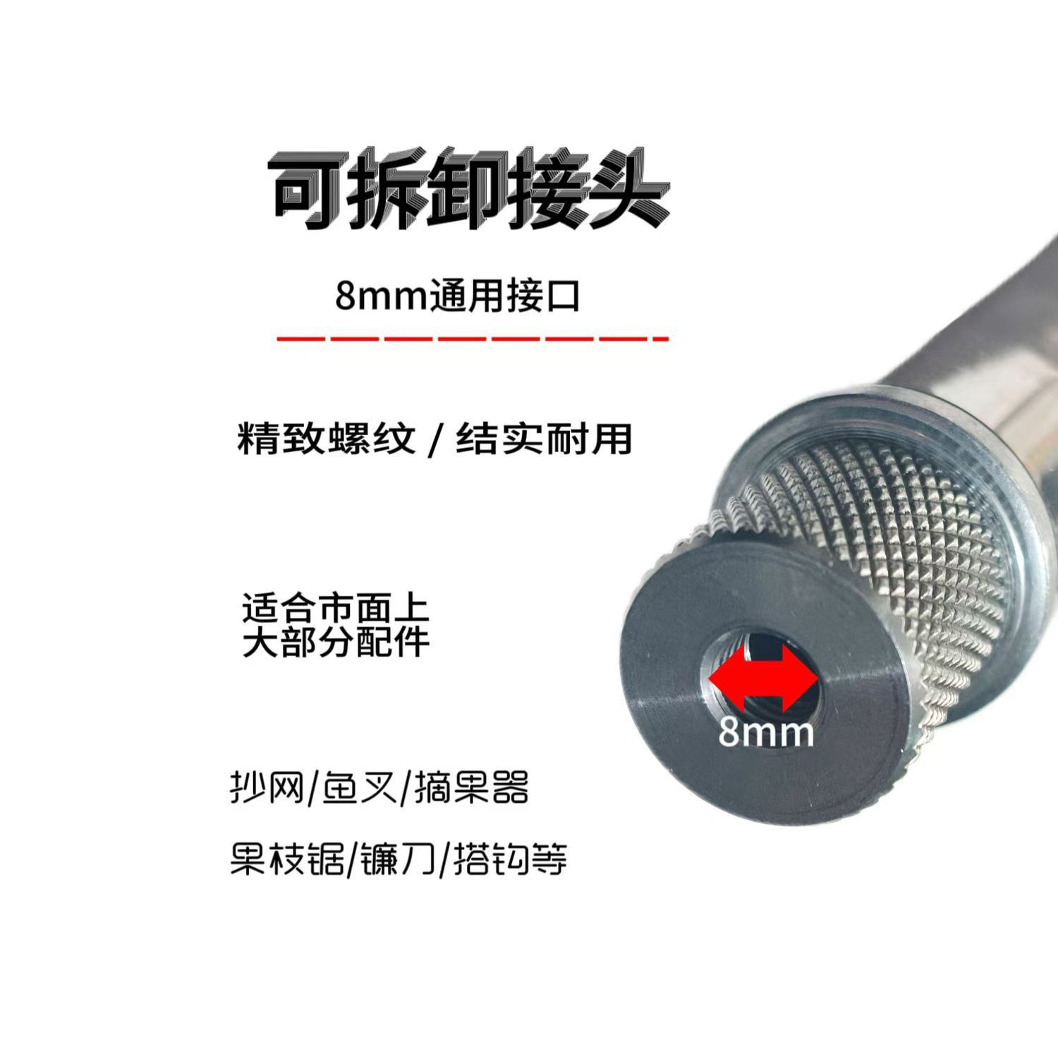 Large material copy net rod anti-off thick super hard stainless steel thick extra thick copy fishing rod artifact copy large material copy net rod