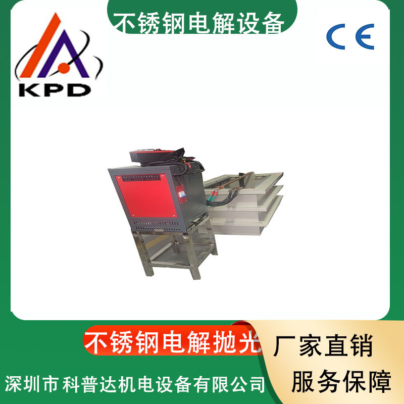 Electrolytic Silver and Gold Removal Equipment Gold, Silver and Copper Electrolysis Equipment Electrolytic Copper, Gold, Silver, Tin and Nickel Extraction Equipment