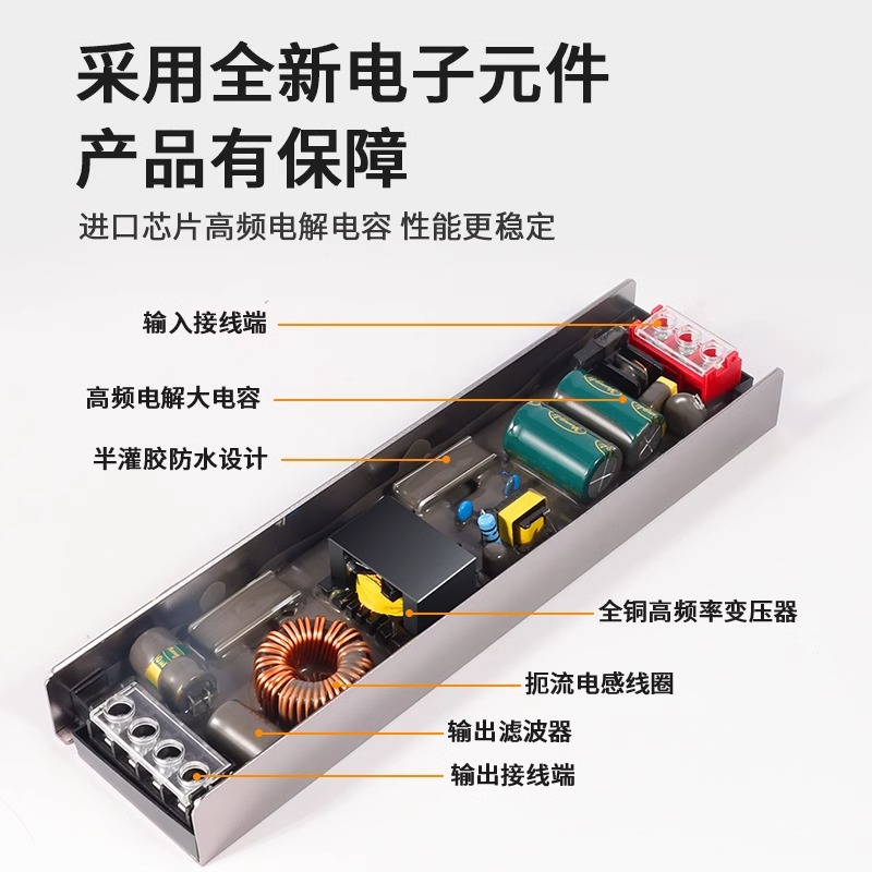 LED line lamp special lamp with power supply 220V to 24V indoor mute transformer low voltage lamp with professional power supply