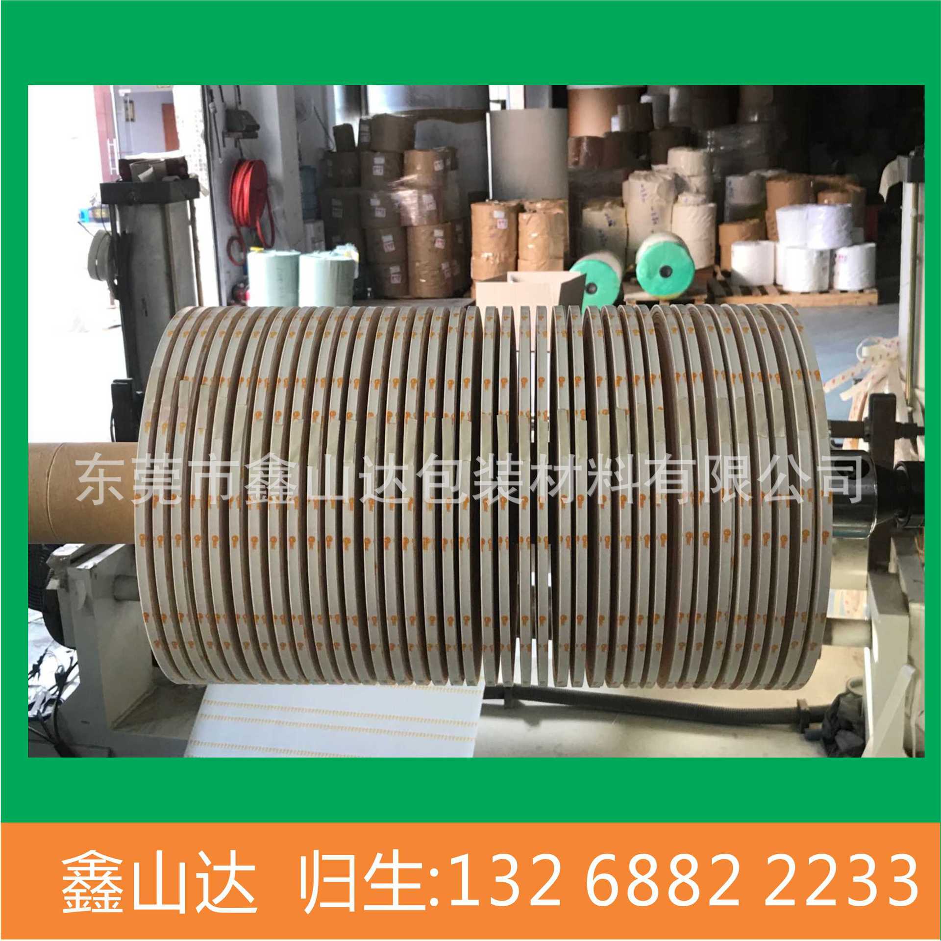 Бумага для высвобождения Чэнду, бумага для высвобождения Мяньянь, бумага для высвобождения Лэшань, бумага для высвобождения Ибинь, бумага для высвобождения Чунчжоу