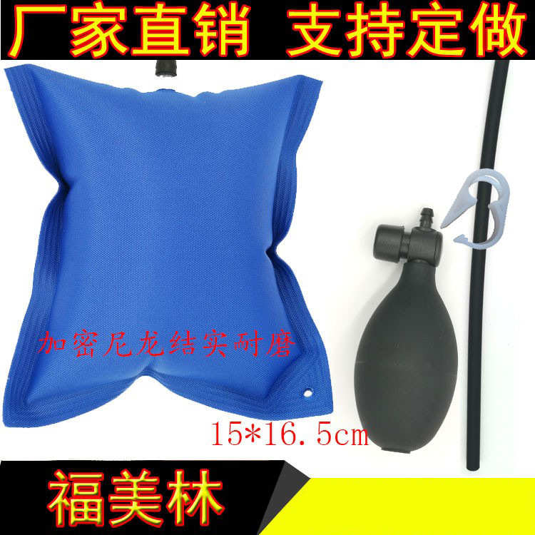 Door and window installation airbag door and window installation air cushion leveling airbag leveling air cushion airbag lifting airbag ---- small size