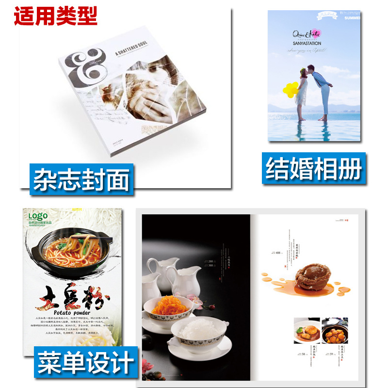 A4 double-sided single-sided matte color inkjet paper business card 130g140gg B5 resume flyer A4 thin photo paper printing paper