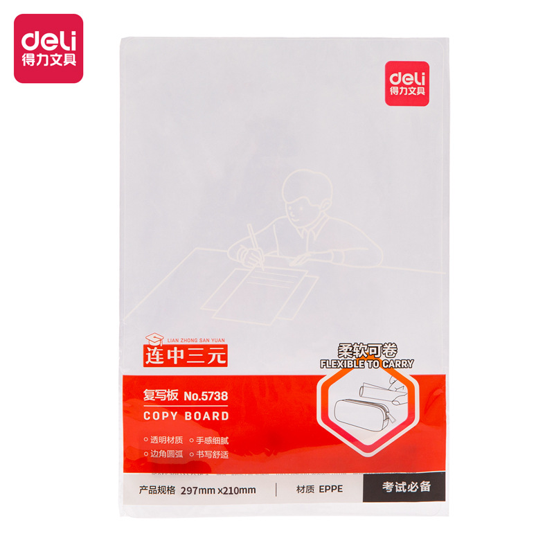 Deli экзаменационный блокнот прозрачный студенческий экзаменационный блокнот жесткий и мягкий A4 пластиковая копировальная доска канцелярские принадлежности оптом